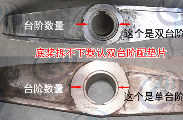 高速混合機最底下一片槳葉磨損了可以單獨換嗎？
