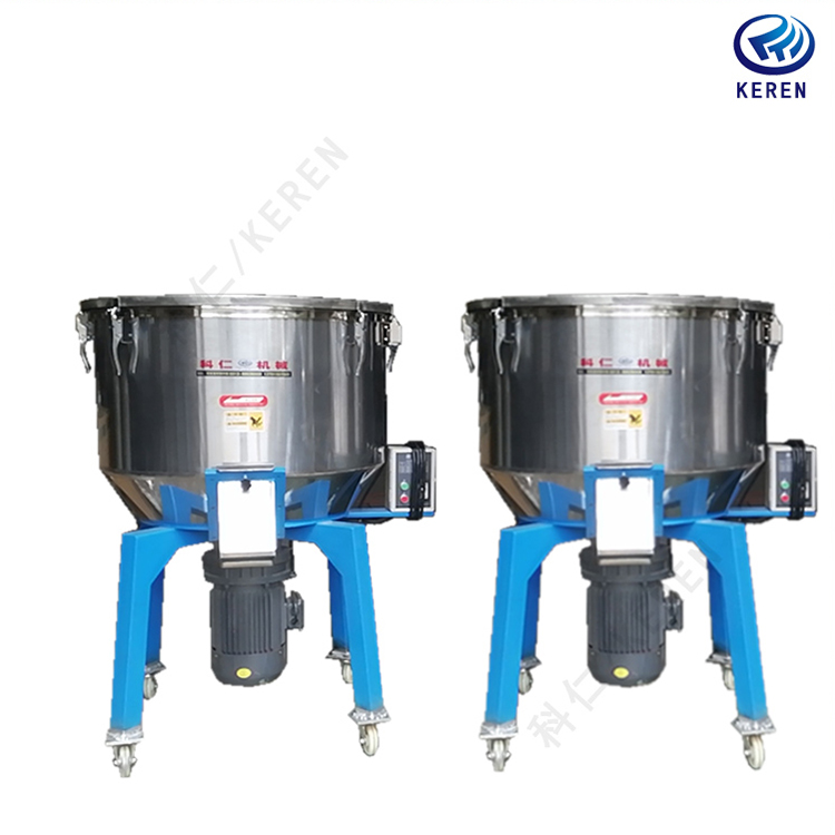 小型混色機 色母?；炝蠙C 顆粒拌色機